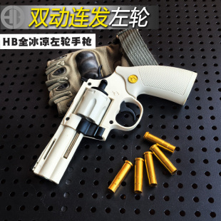 hb海豹蟒蛇357双动连发左轮ZP5软弹枪全合金属柯尔特左轮玩具手抢