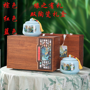 陶瓷罐茶叶包装盒乌牛早茶红茶绿茶龙井毛尖碧螺春通用礼盒装空盒