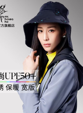 HOII/后益明星同款hosea防晒帽刺绣宽版圆筒帽大帽檐渔夫帽太阳帽