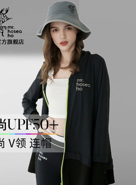 HOII/后益明星同款Hosea V领连帽防晒外套显瘦时尚运动速干黑