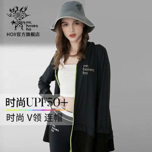 V领造型冰感透气防晒户外时尚