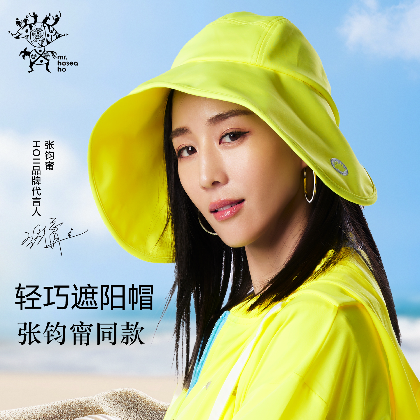 HOII/后益明星同款hosea防晒遮阳帽防紫外线宽版大帽檐圆筒太阳帽,服饰配件/皮带/帽子/围巾,防晒帽,淘宝优惠券,粉丝福利购,淘宝优惠卷