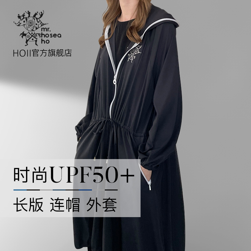 后益长版hosea连帽外套防晒衣