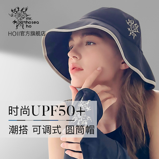 男女 Hosea可调节防晒帽遮阳圆筒渔夫帽太阳帽防风款 后益 HOII