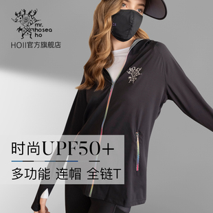 运动皮肤衣女款 HOII 后益Hosea全链防晒衣外套彩虹拉链户外时尚