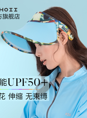 HOII/后益明星同款印花款遮阳防晒伸缩帽沙滩太阳帽遮阳防紫外线