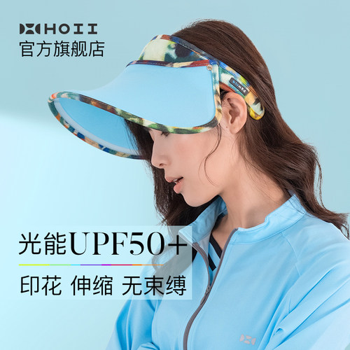 后益防晒沙滩太阳帽伸缩遮阳帽
