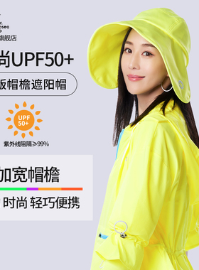 HOII/后益明星同款hosea防晒遮阳帽宽版帽檐圆筒帽太阳帽防紫外线