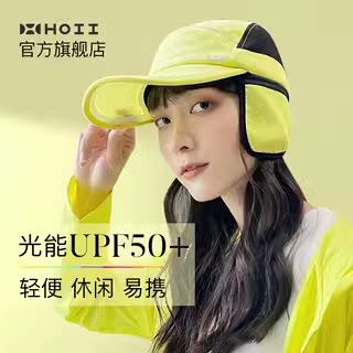 HOII后益秋冬保暖护耳防晒飞行帽