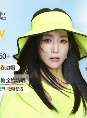 HOII/后益2025新款明星同款hosea卷边遮阳空顶透气防晒帽防紫外线