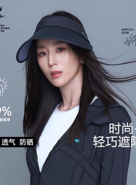 HOII/后益明星同款Hosea防晒帽轻巧折叠大帽檐遮阳夏季女太阳帽