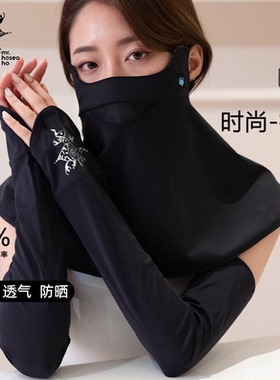 HOII/后益明星同款Hosea防晒冰丝袖套黑白透气户外骑行防紫外线