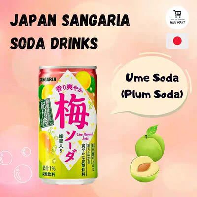现货日本进口三佳利Sangaria梅子味碳酸汽水饮料罐装190g