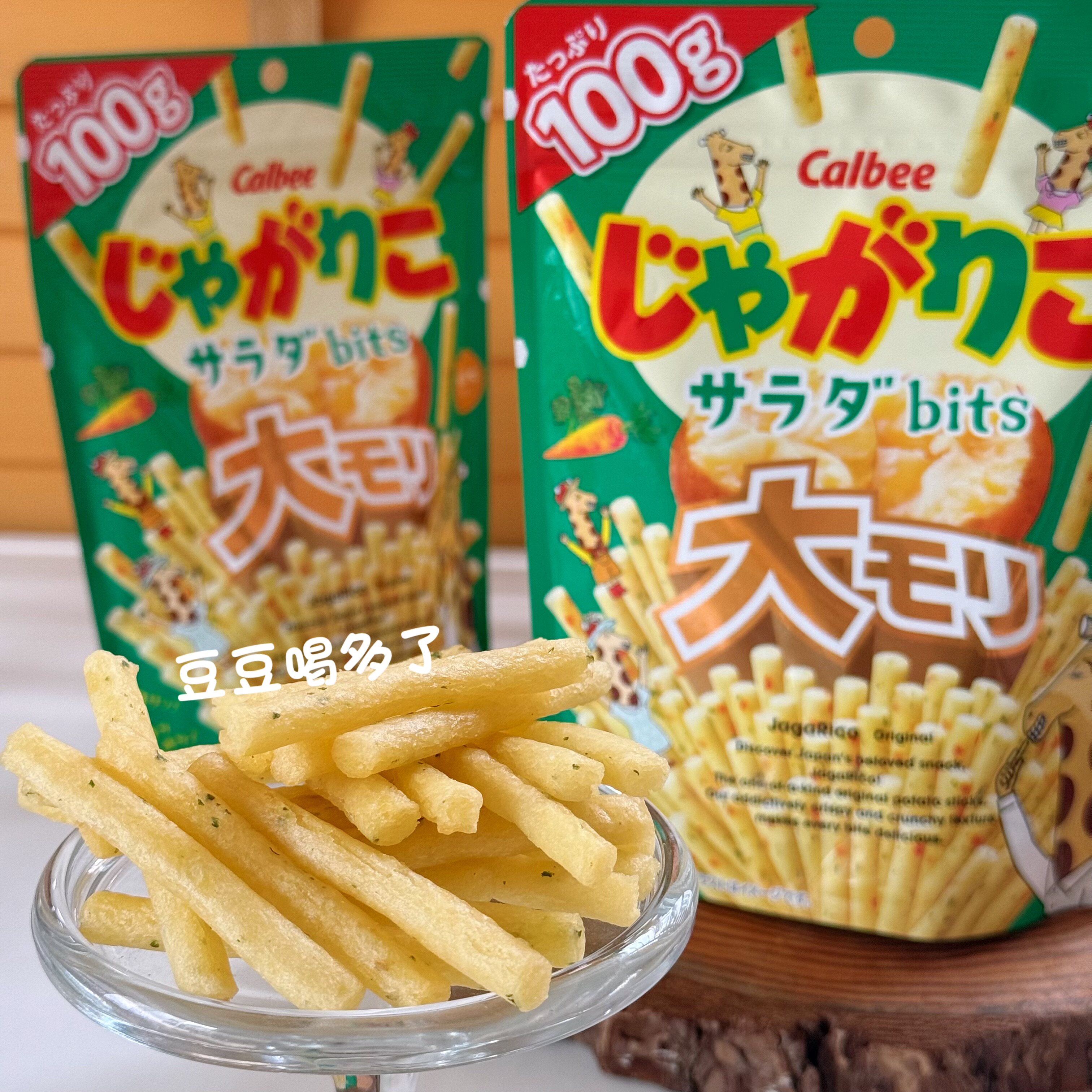 超脆！日本Calbee卡乐比蔬菜沙拉味薯条棒土豆泥零食增量装100g