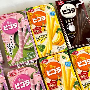 现货 日本YBC甘熟王香蕉味牛奶巧克力夹心饼干棒黑白配蛋卷零食