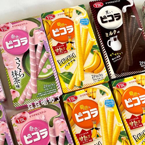 现货 日本YBC甘熟王香蕉味牛奶巧克力夹心饼干棒黑白配蛋卷零食