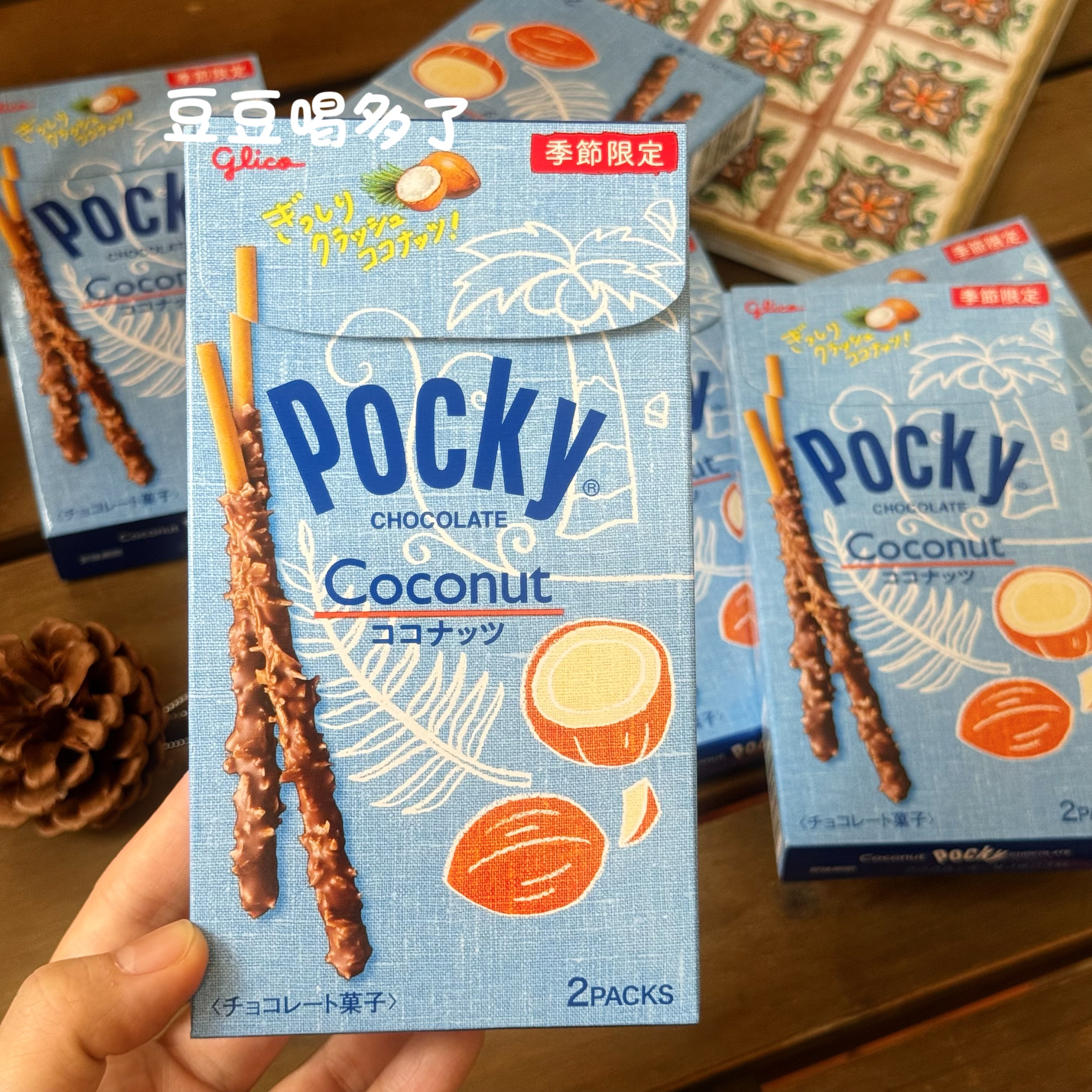 现货日本本土零食格力高Pocky限定椰子味巧克力饼干棒2袋入