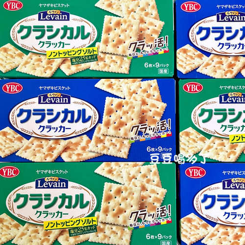 YBC小麦苏打饼盒装无糖健康零食