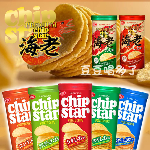 马里奥限定 现货日本YBC chip star淡盐味芝士黄油薄脆薯片零食