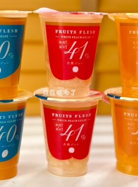 现货日本FRUITS超浓厚芒果白桃蜜柑果汁果肉果冻啫喱布丁好吃推荐