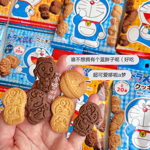 现货日本hokka北陆叮当儿童饼干