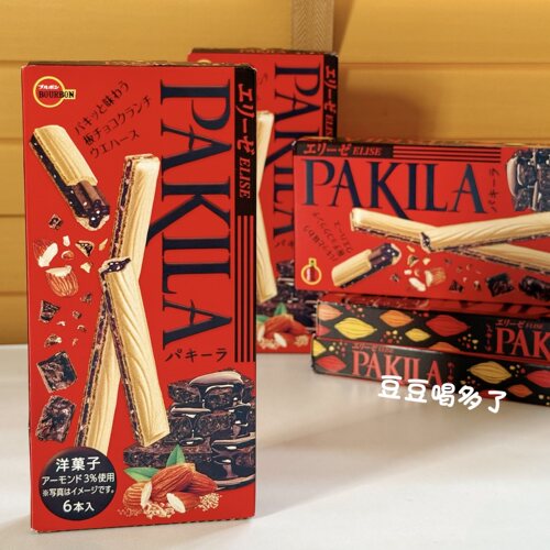 现货日本BOURBON布尔本Pakila巧克力夹心威化脆饼脆棒蛋卷零食