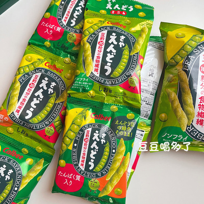 日本本土卡乐比Calbee蚕豆豌豆米果淡盐味健康营养宝宝零食4连包