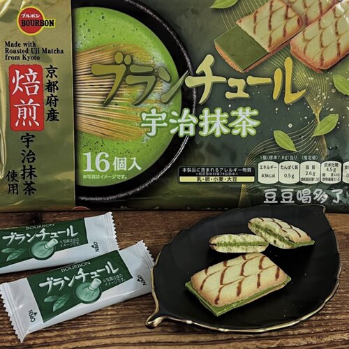 抹茶季限定现货日本Bourbon布尔本初摘宇治抹茶味巧克力夹心饼干