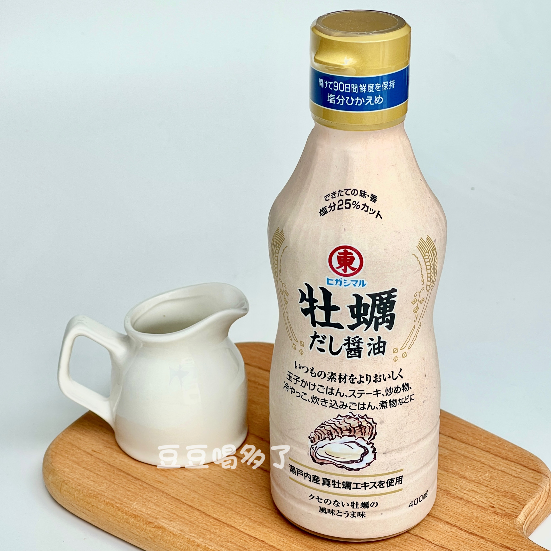 包邮 日本进口东字牡蛎酱油昆布鲣鱼调味汁拌饭海鲜粥蘸料400ml