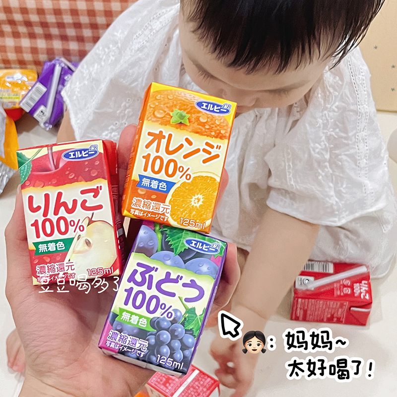 日本elbee尔比100果汁无色素