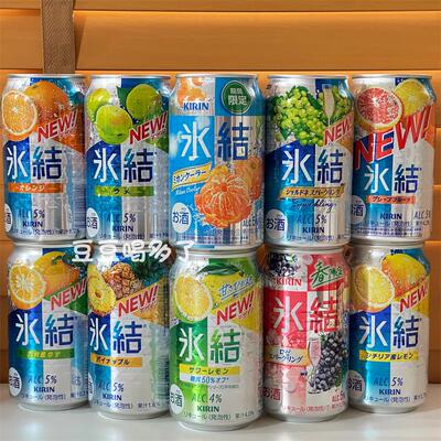 日本本土原装KIRIN麒麟冰结洁系列水果汁微醺沙瓦鸡尾酒饮料350ml