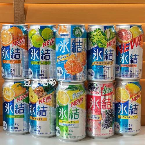 现货日本本土KIRIN麒麟冰结洁系列水果汁微醺沙瓦鸡尾酒饮料350ml