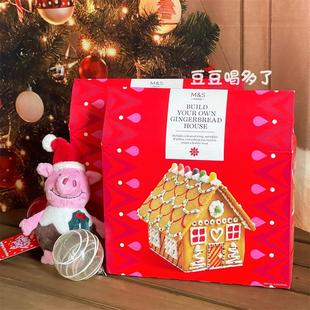 国现顺丰 饰姜饼屋饼干礼盒礼物节日零食667g 英国M&S玛莎DIY装