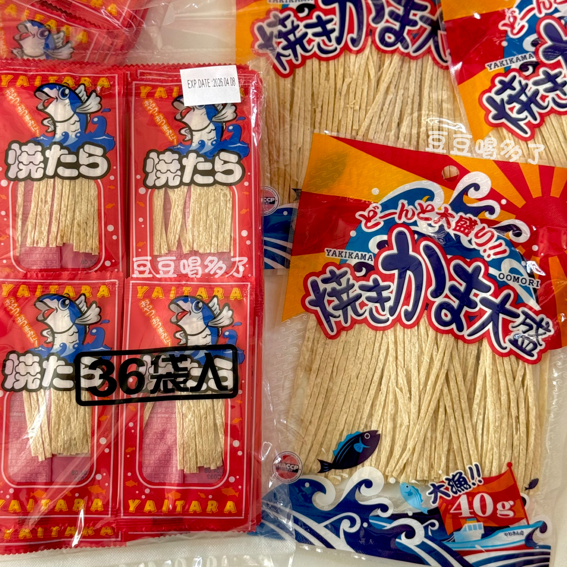 现货 日本Yaokin大盛鲜美鱿鱼鳕鱼丝鱼肉条海鲜即食补钙零食40g