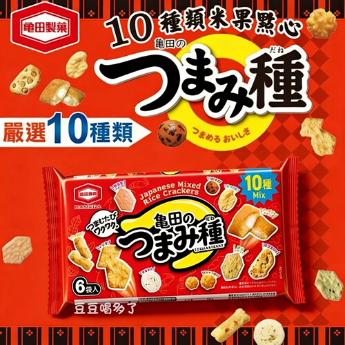 2包包邮现货日本零食龟田制果休闲什锦10种种类混合米果零食6小袋 - 封面