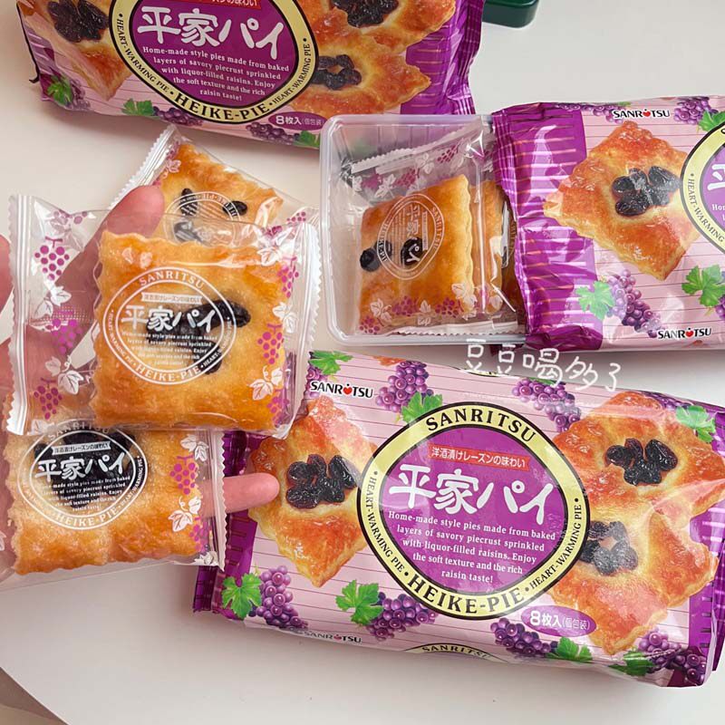 现货日本本土三立源氏德用平家葡萄干提子酥饼干夹心饼干零食8枚