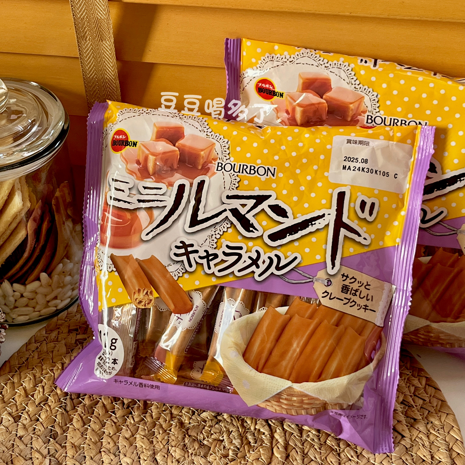 新品 现货日本BOURBON布尔本焦糖奶油蛋卷千层酥饼干零食22枚