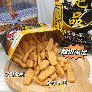 现货 日本Calbee卡乐比绝品御盐炸蒜味芥末味大虾条香脆膨化零食