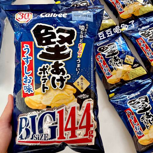 现货日本Calbee卡乐比期间限定坚系列盐味薯片零食BIG加大装144g