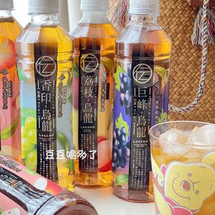 现货香港711北川半兵卫商店巨峰葡萄白桃荔枝草莓乌龙果茶饮料