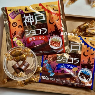 现货 限定日本格力高glico神户可可制成浓厚牛奶味巧克力新年零食