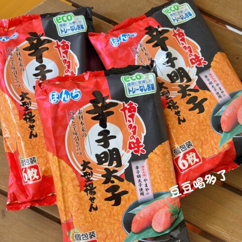 3包邮现货日本BONCHI微辣辛子明太子大米饼仙贝米果酥脆咸鲜零食