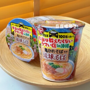 现货 日本NISSIN日清冲绳风味限定琉球荞麦面66g
