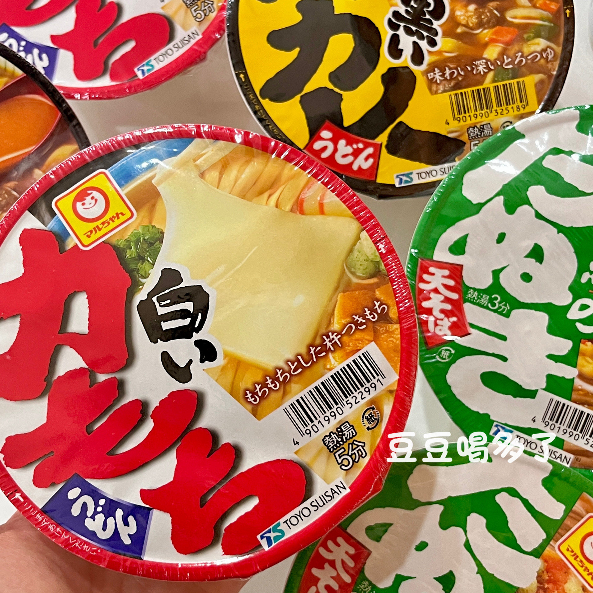 现货日本本土东洋水产限定油豆腐牛肉乌冬面天妇罗荞麦方便面