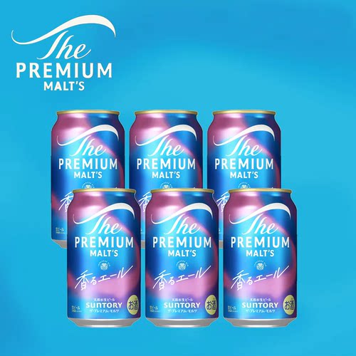 现货 日本SUNTORY三得利PREMIUM万志蓝罐天然水生啤酒350ml