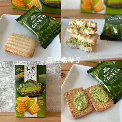 新品现货日本Morinaga森永期间限定西尾抹茶夹心饼干曲奇零食8枚