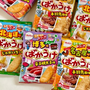 现货日本Befco濑户烧鸡翅味明太子味奶油薯仔味香脆米饼仙贝零食