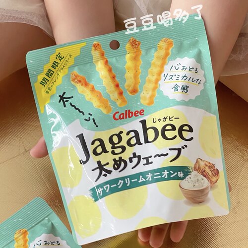 期间限定 现货日本Calbee卡乐比Jagabee酸奶油洋葱味波浪薯条零食