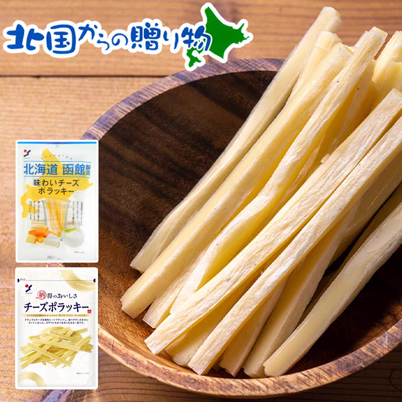 现货日本YAMAEI山荣北海道函馆鳕鱼芝士条奶酪条香浓即食零食