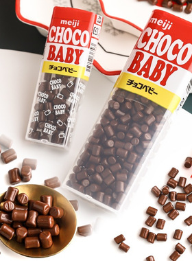 现货日本Meiji明治CHOCO BABY儿童宝宝牛奶巧克力豆糖果好吃零食